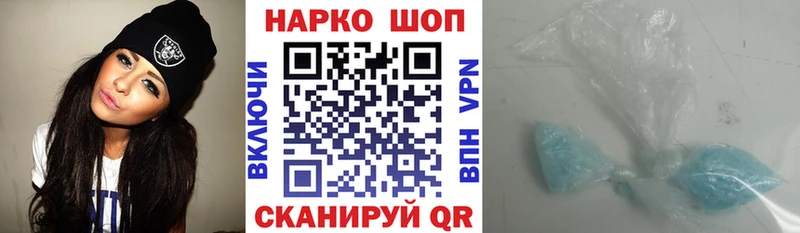 Купить наркотик Курганинск АМФ  ГАШИШ  Бутират  Кокаин 