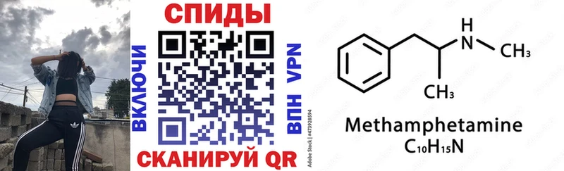 blacksprut ссылки  Курганинск  Амфетамин VHQ  как найти наркотики 