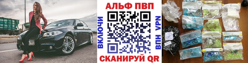 А ПВП Соль  дарнет шоп  Курганинск 
