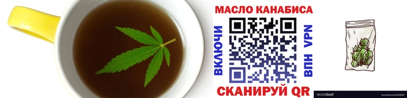 Canna-Cookies марихуана  Курганинск 