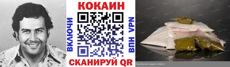 Кокаин Перу  Курганинск 