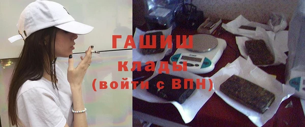 бутик Арсеньев