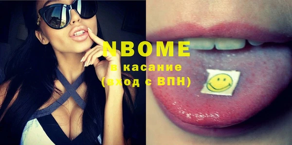 эйфоретик Армянск