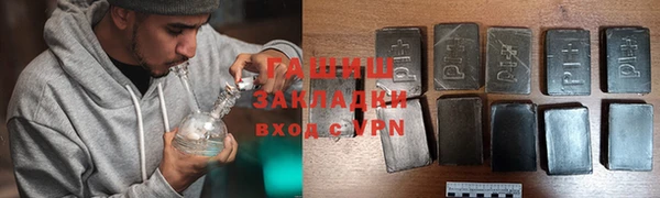 эйфоретик Армянск