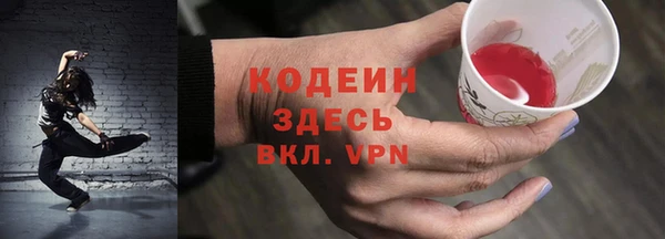 бутик Арсеньев