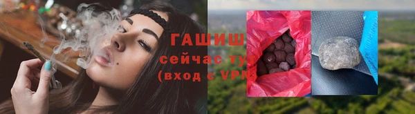 бутик Арсеньев