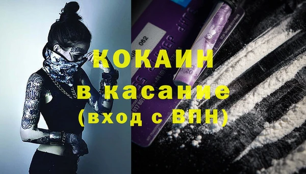 эйфоретик Армянск