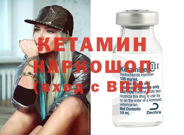 бутик Арсеньев