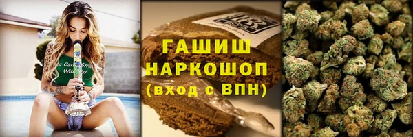 бутик Арсеньев