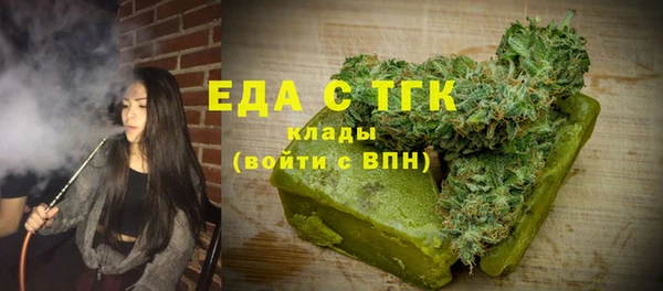бутик Арсеньев