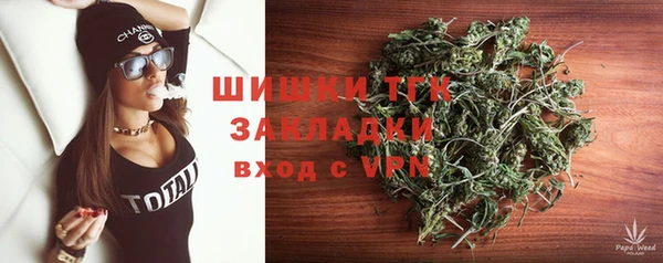 бутик Арсеньев