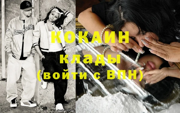 мяу мяу мука Апатиты