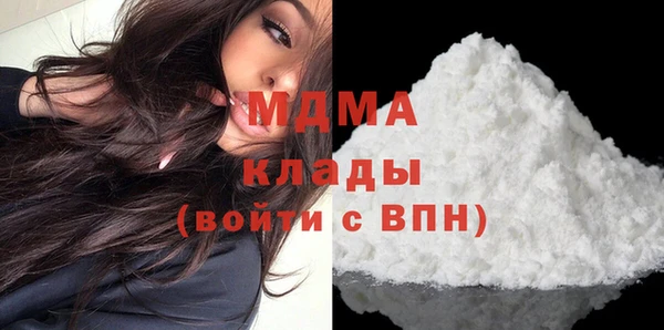 бутик Арсеньев