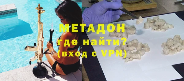 эйфоретик Армянск