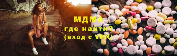 бутик Арсеньев