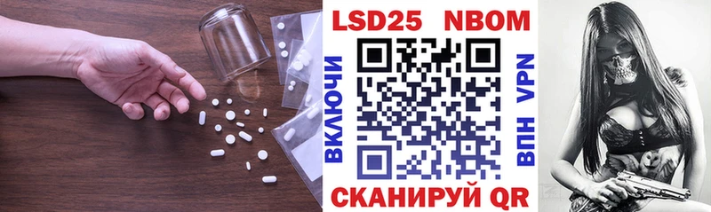 ЛСД экстази кислота  Курганинск 