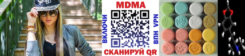 МДМА VHQ  Курганинск 