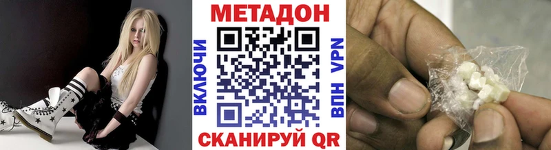 кракен как зайти  Курганинск  МЕТАДОН кристалл  как найти закладки 