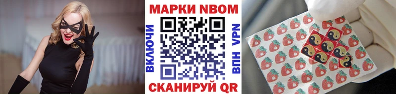 hydra зеркало  Курганинск  Наркотические марки 1,5мг 