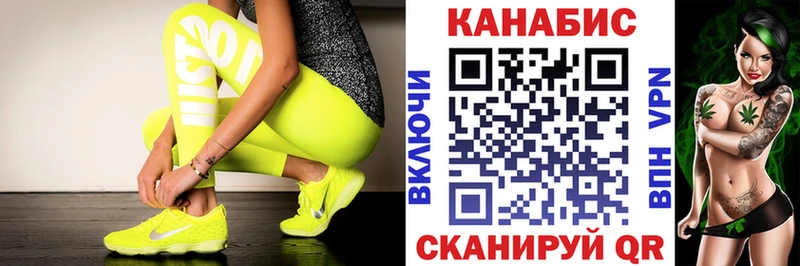 что такое   Курганинск  Шишки марихуана марихуана 